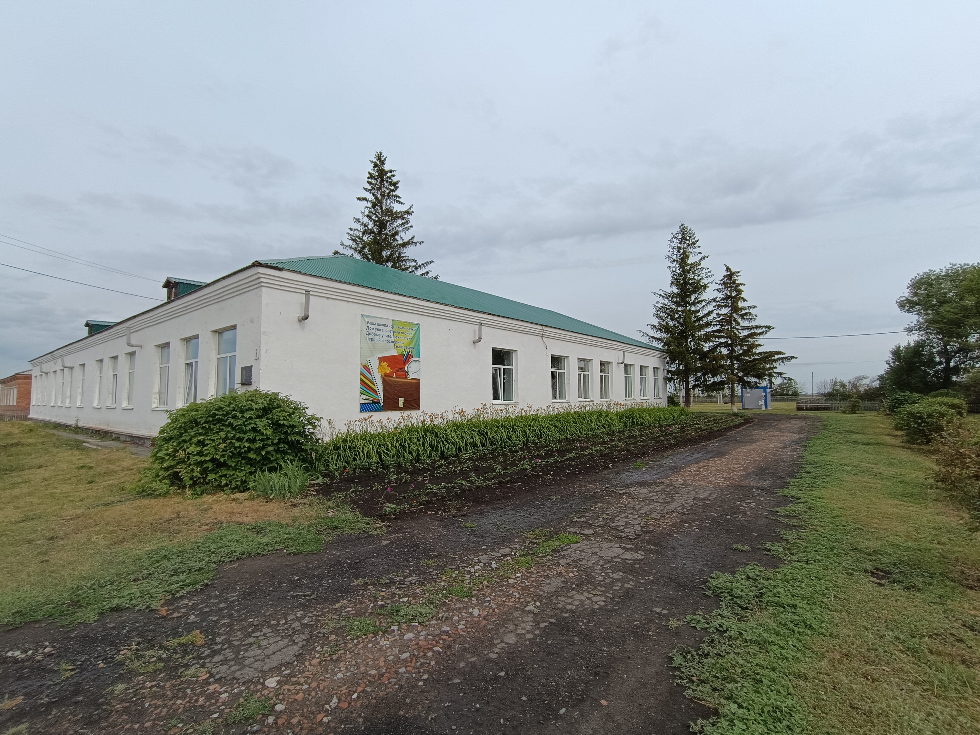 МБОУ &amp;quot;Городищенская ООШ&amp;quot;