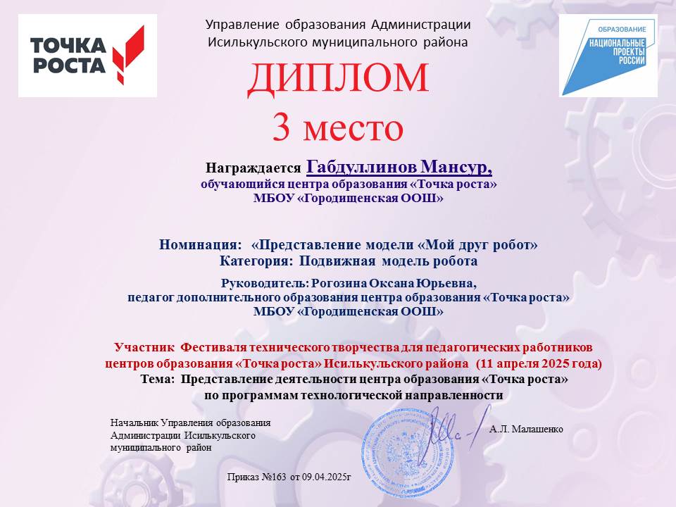 &amp;quot;Мой друг робот!&amp;quot;.