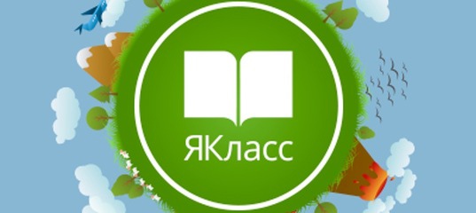 точка роста.