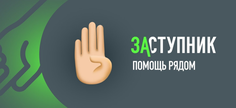 Важная информация!.